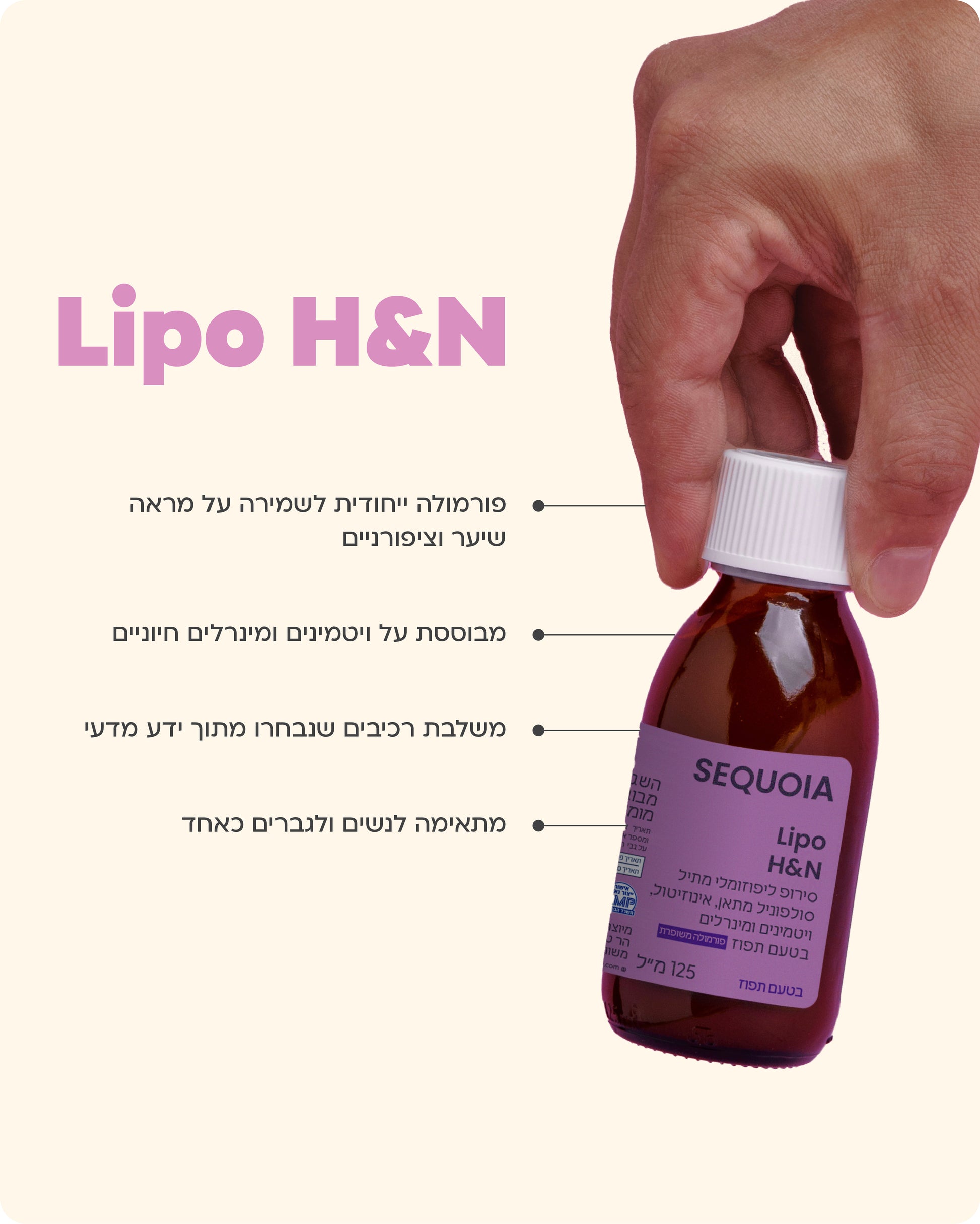LIPO H&N