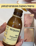 LIPO Curcumin
