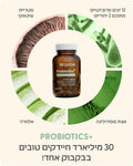ProBiotics+