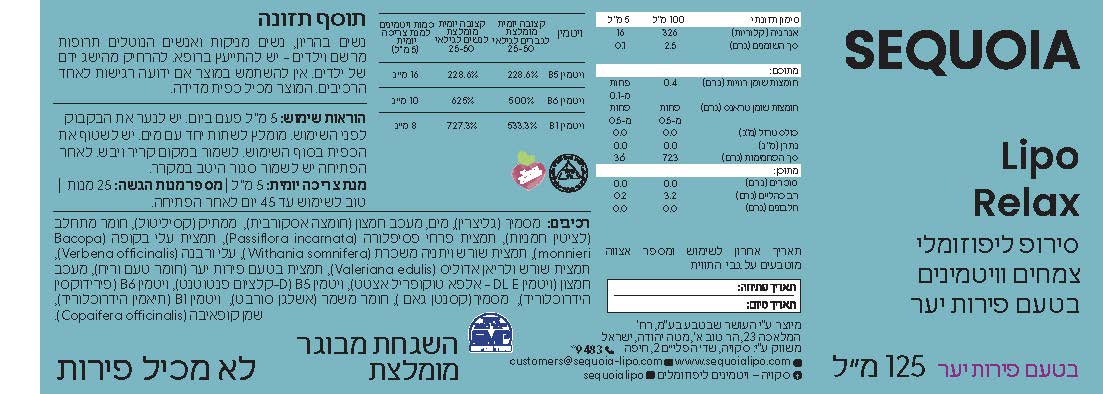 תווית המוצר
