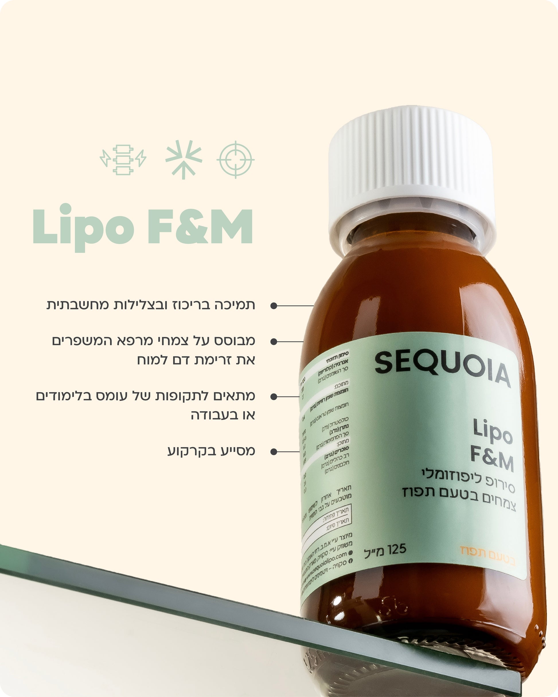LIPO F&M