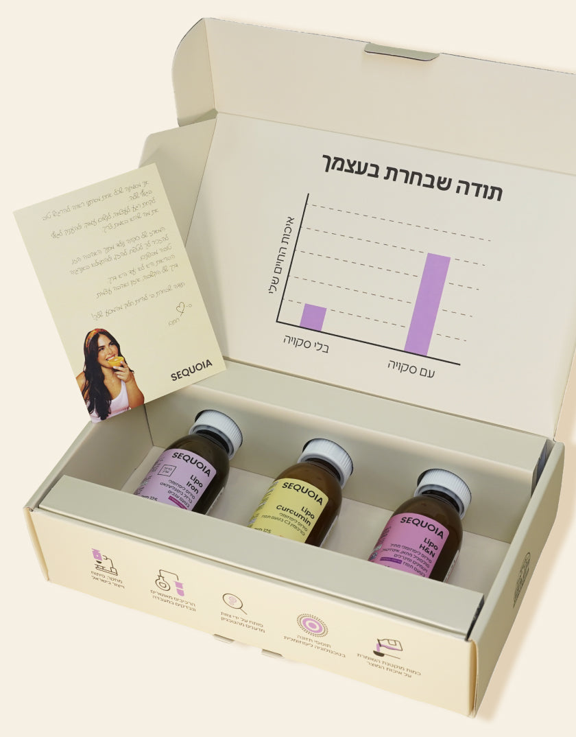 המארז של רותם רביבו - מהדורה מוגבלת