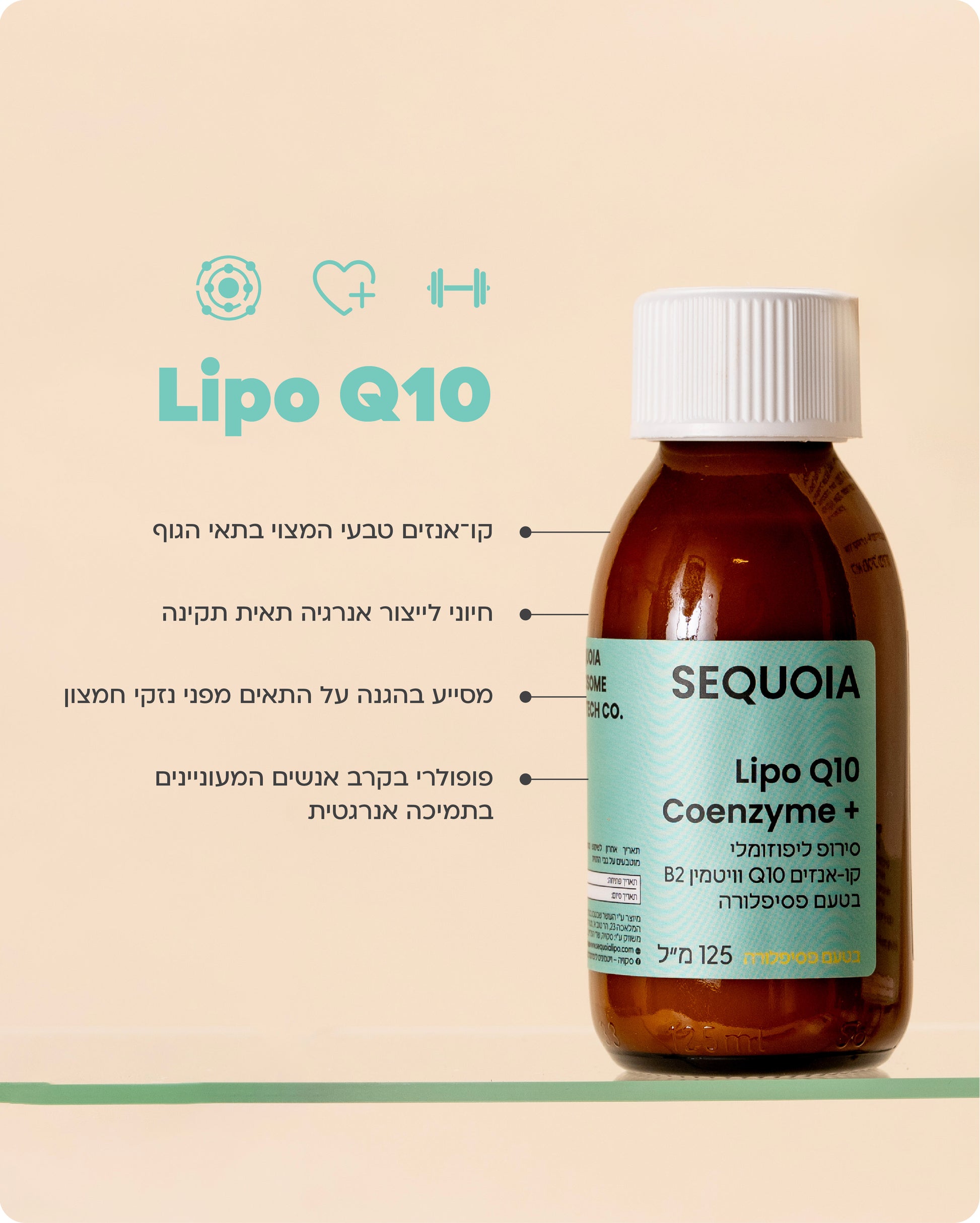 LIPO Q10 Coenzyme+