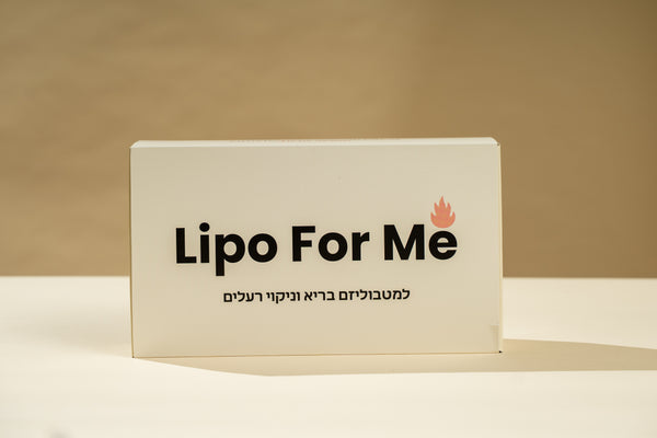 ערכת Lipo For Me