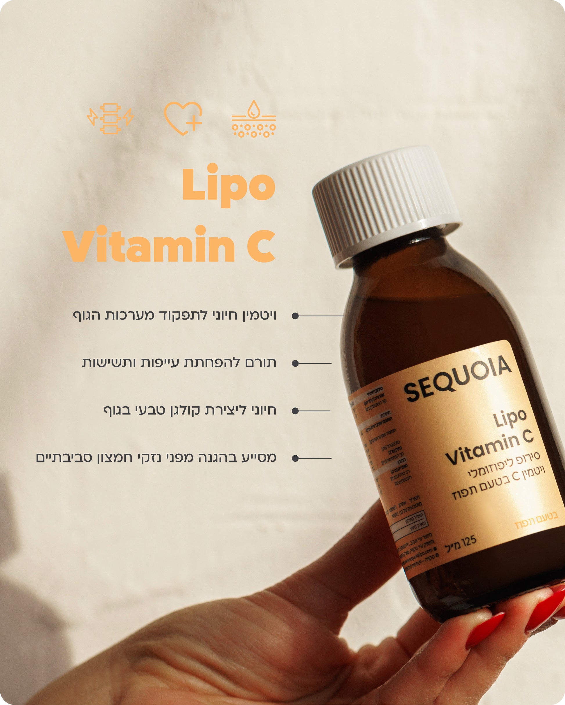 LIPO Vitamin C