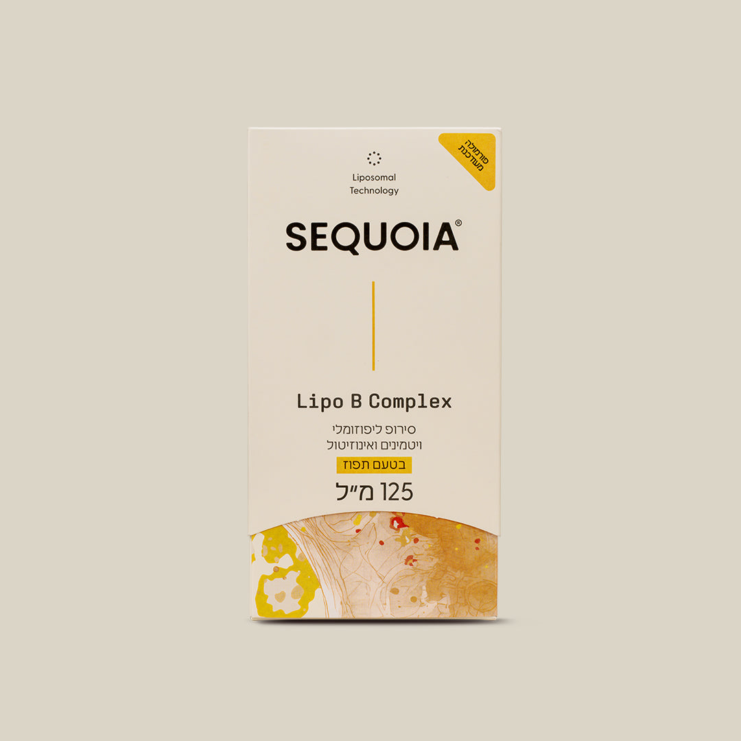 ليبو ب-كومبلكس