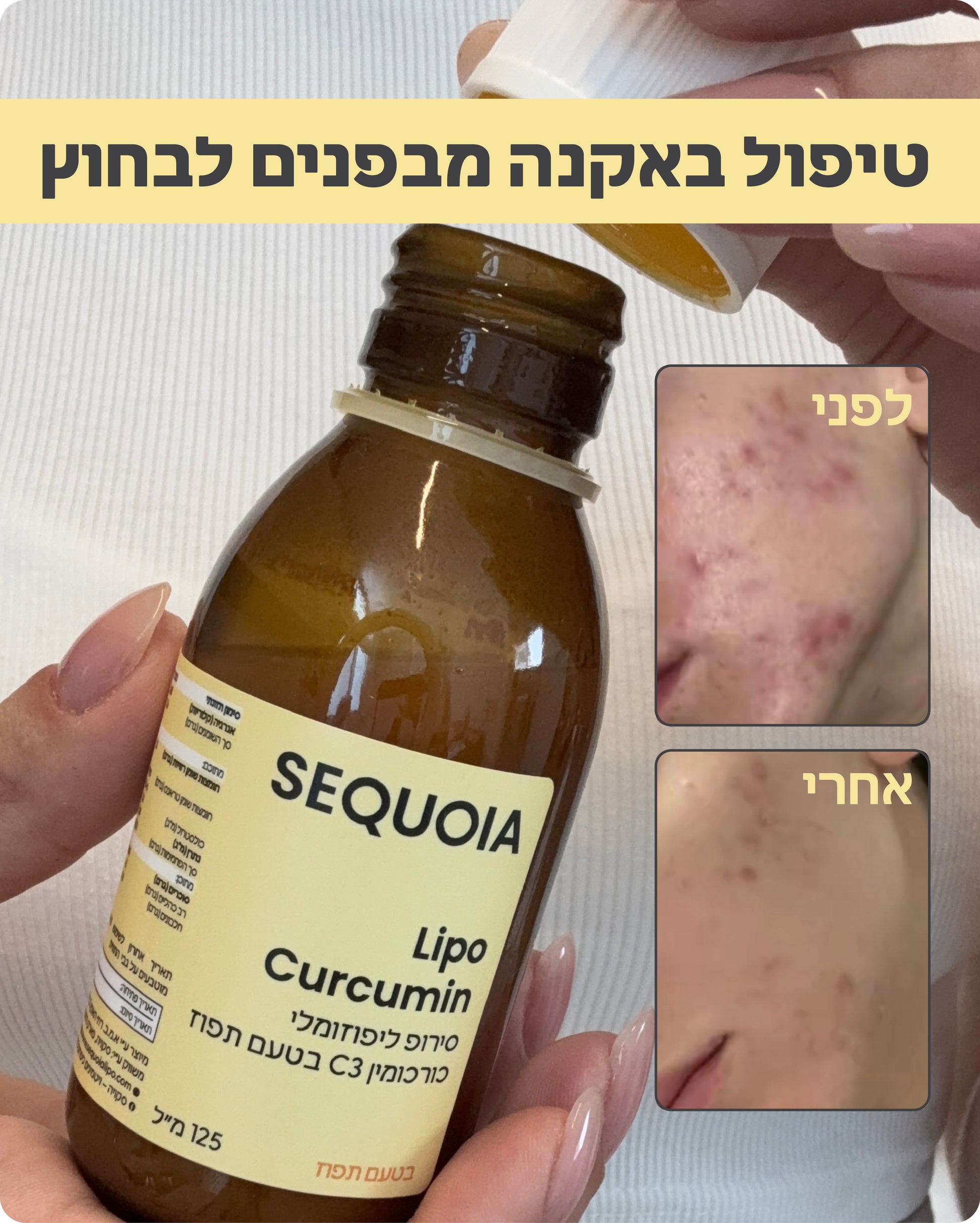 LIPO Curcumin