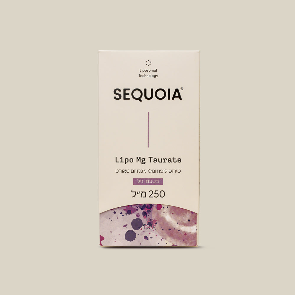 ليبو مغنيسيوم تورات 