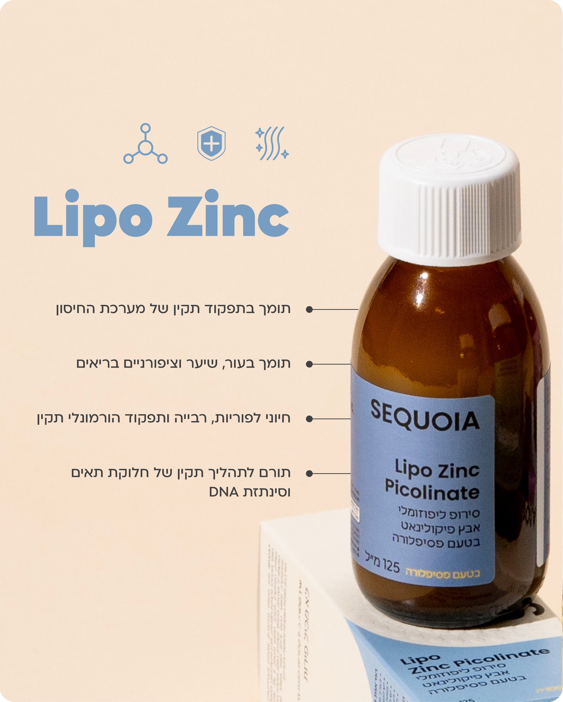 Lipo Zinc
