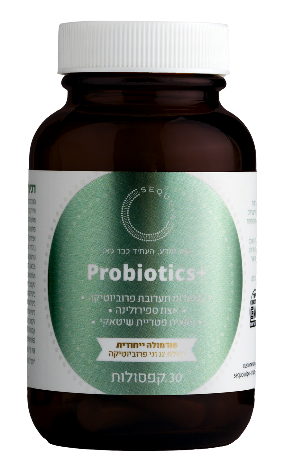 ProBiotics+