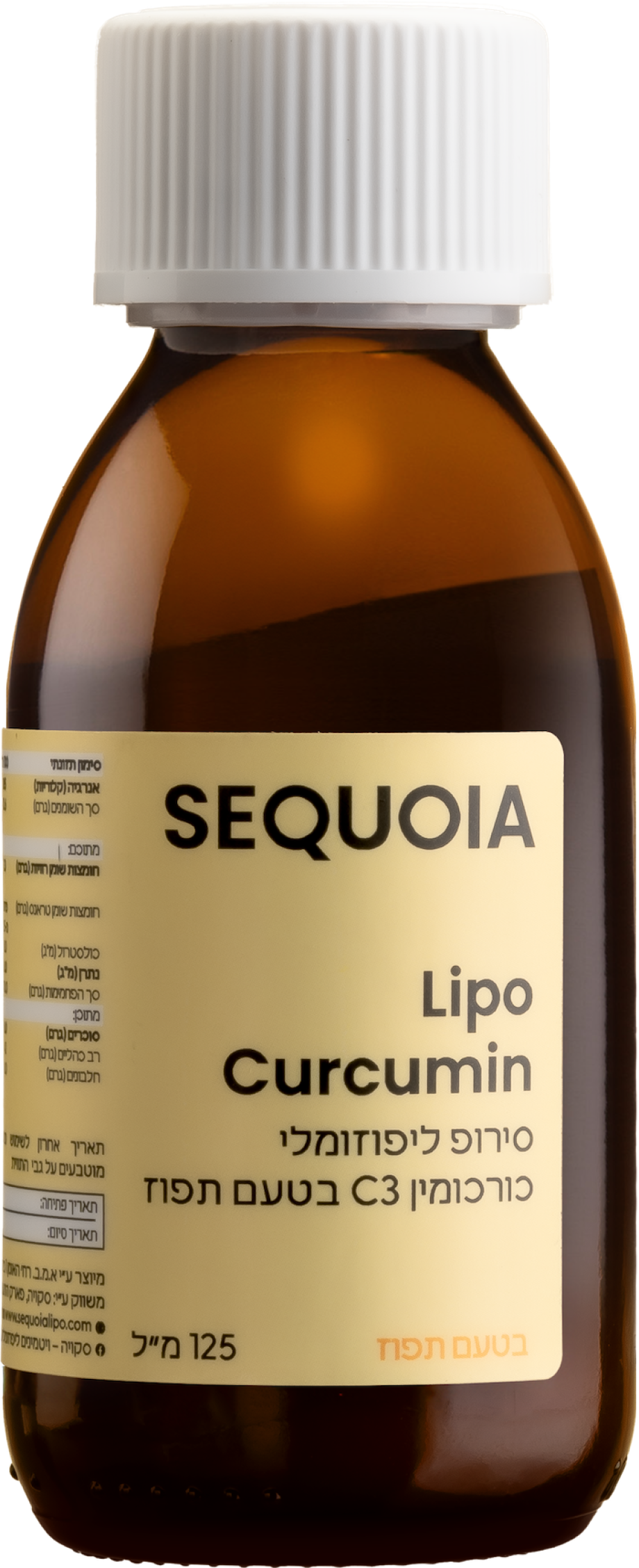 LIPO Curcumin